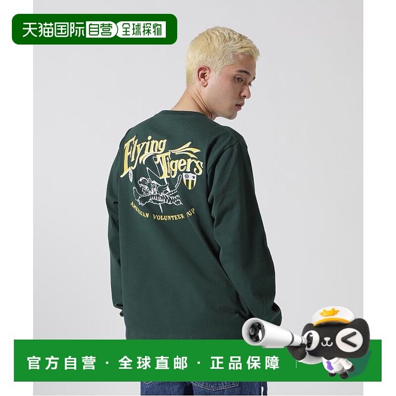 日本直邮AVIREX MILITARY MOTIF LONG SLEEVE T-SHIRT 长袖T恤 [A