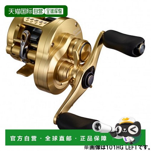 日本直邮Shimano Calcutta Conquest 201HG 左手钓鱼轮（2021 款