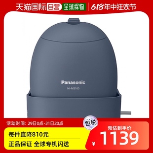 日本直邮 松下Panasonic 熨斗小巧迷你蒸汽熨 MS100 A便携式