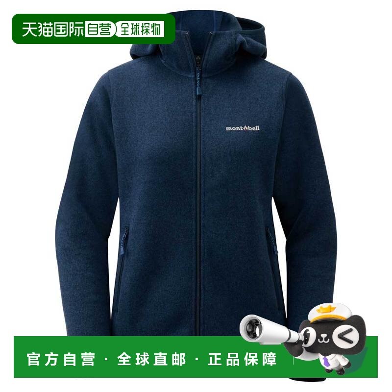 日潮跑腿Montbell蒙贝欧女士夹克衫针织连帽全拉链1106590外套,户外/登山/野营/旅行用品,户外休闲衣,淘宝优惠券,粉丝福利购,淘宝优惠卷