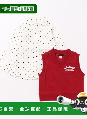 1h可退 日本直邮apres les cours 儿童 菱格纹全棉衬衫+罗纹背心