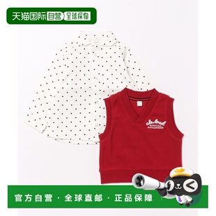 日本直邮apres 菱格纹全棉衬衫 les 儿童 罗纹背心 cours 1h可退