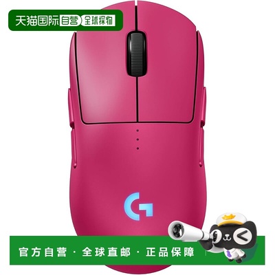 【日本直邮】罗技G 电竞游戏鼠标 无线 80g 洋红G-PPD-002XWL-MG