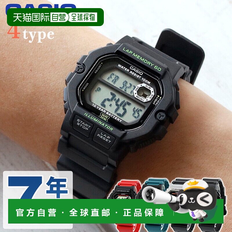 日本直邮卡西欧CASIO WS-1400H便宜卡西欧Chipkashi男士手表品牌C