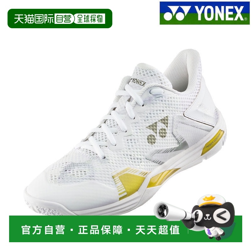 日本直邮 Yonex Power Cushion Eclipse Z 男款 SHBELZ3M-532新款
