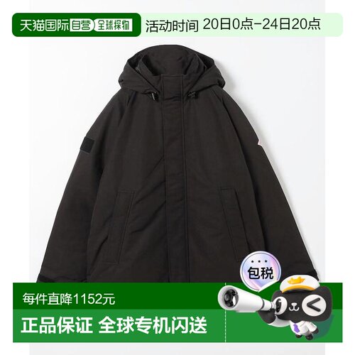 日本直邮Danton 男装 90%羽绒连帽夹克 宽松廓形拉链设计 1056178