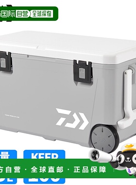 日本直邮DAIWA 冷藏箱 Tough Trunk GU4300 43L 灰色冷藏箱