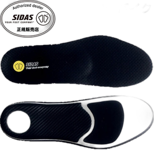 日本直邮SIDAS 减震鞋垫 Bike Plus BIKE+ INT 377607 自行车鞋垫
