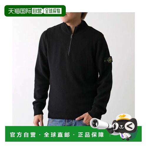 日本直邮STONE ISLAND 石头岛童装半拉链毛衣 5100014 S00M1 黑色