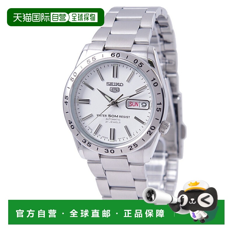 日本直邮Seiko 5 男士自动手表海外型号白色表盘SNKD97J1