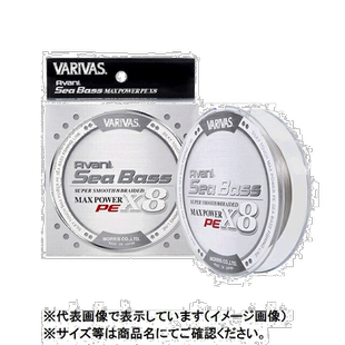 日本直邮Balibus Avani Seabass PE Max Power X8 隐形 150M 1 号
