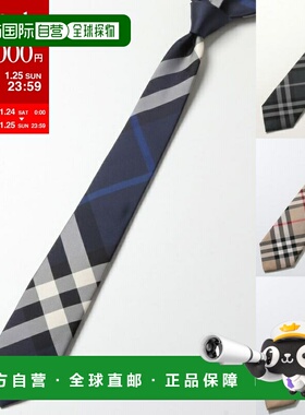 日本直邮Burberry 男士领带 Manston.M 80138208017265 意大利制