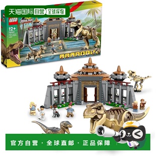 【日本直邮】Lego乐高 积木套装  侏罗纪公园 迅猛龙的袭击76961