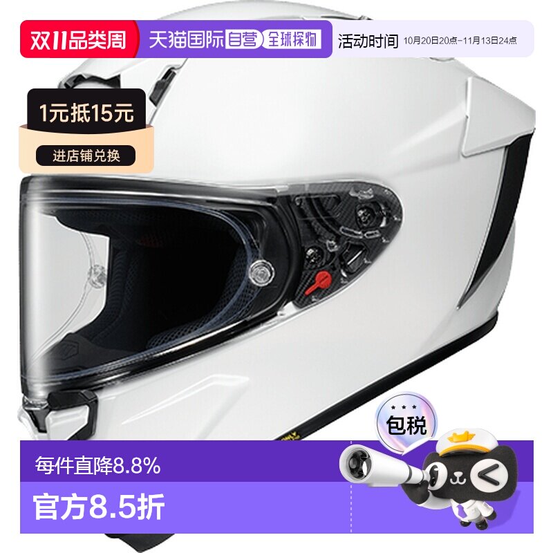 日本直邮SHOEI X-Fifteen X15全盔摩托车骑士头盔跑盔四季赛道盔