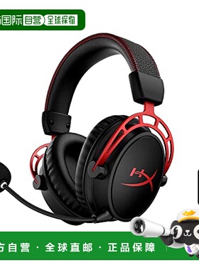 【日本直邮】HyperX 无线游戏耳机 Cloud Alpha 红色 均码