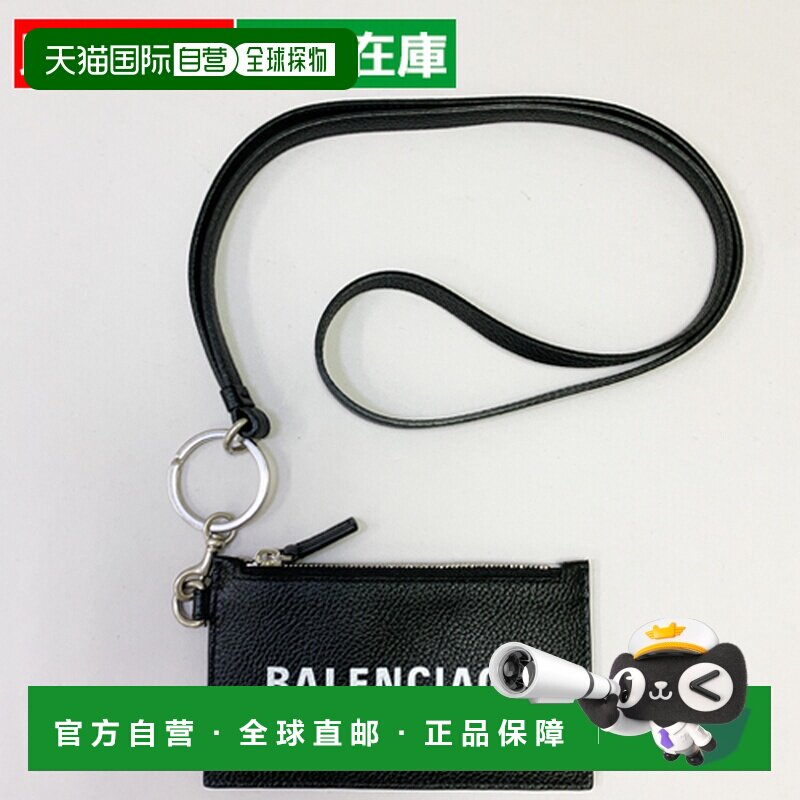 日本直邮 BALENCIAGA 男士钥匙扣钥匙包卡包钱包