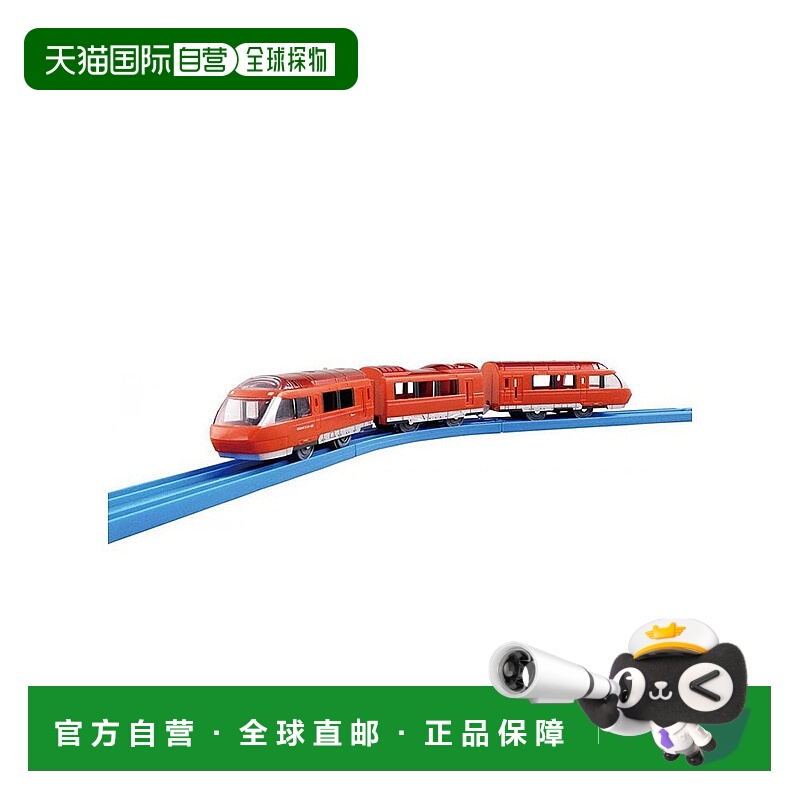 【日本直邮】 多美 Plarail S-52小田急浪漫特快GSE70000形列车模