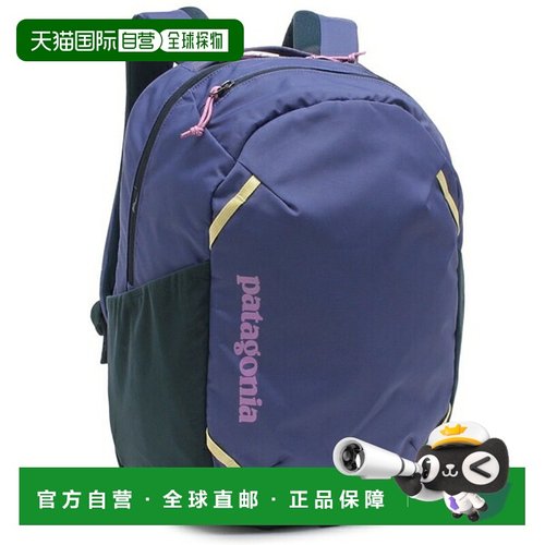 日本直邮Patagonia Atom 背包24L蓝色男女通用男士/女士48230CUBL