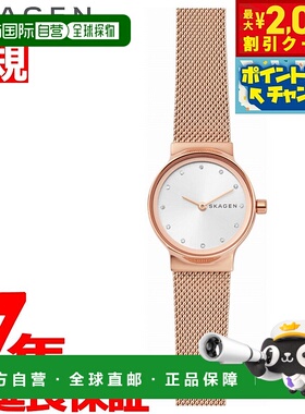 日本直邮Skagen 女士手表 Freja SKW2665