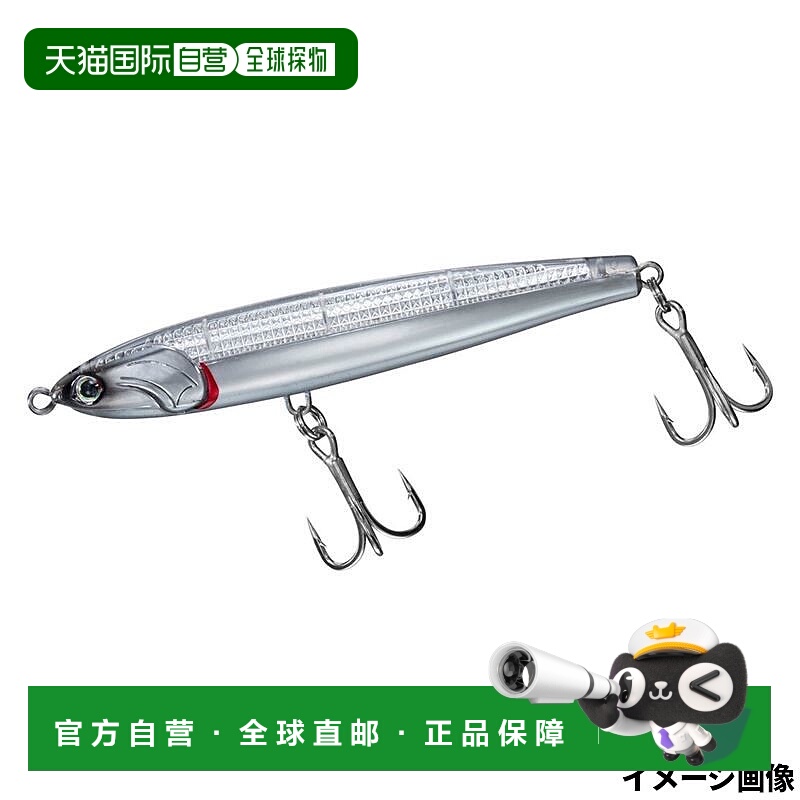 日本直邮Daiwa Drift Flicker Laser Impact 110S LI Max 激光诱