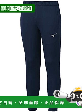 【日本直邮】Mizuno美津浓TeamLINE运动长裤儿童140藏青 32MD1160
