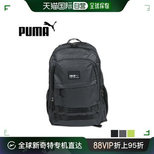 大容量背包黑灰浅绿 PUMA 帆布背包扳机男女款 35L J20199彪马