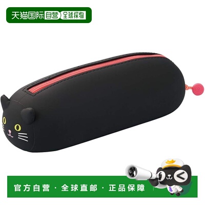 【日本直邮】Lihit Lab喜利笔袋 PuniLabo 躺卧 BIG 黑猫 A7800-3