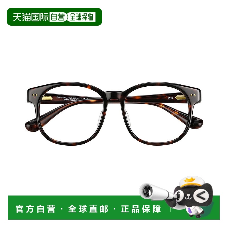 1h可退 日本直邮Zoff 佐芙 Zoff 男女同款 经典复古醋酸眼镜框 黑