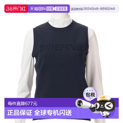 日本直邮BRIEFING 女士针织圆领高尔夫背心 BRG223W22 076