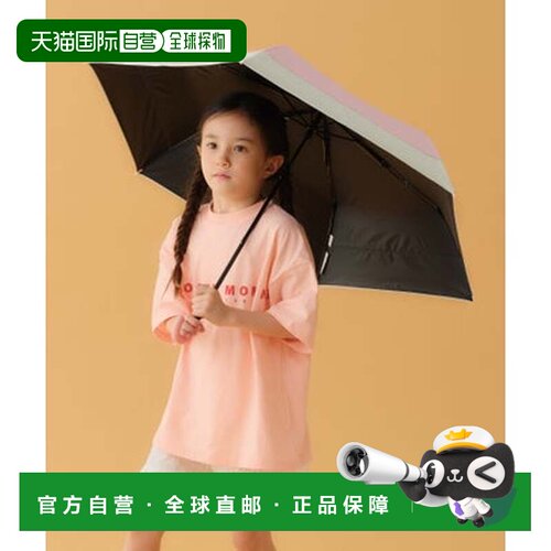 日本直邮Wpc.儿童遮光迷你折叠伞50cm，完全遮光隔热晴雨两用（粉