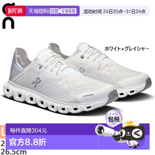 日本直邮On昂跑Cloud 6 Coast女款跑步鞋柔软舒适透气低帮休闲