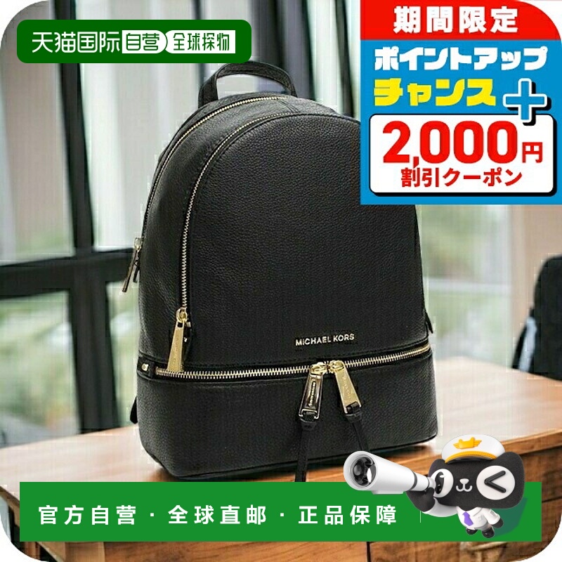 日本直邮MICHAEL KORS LEATHER 菲律宾皮革 30S5GEZB1L 包尼龙