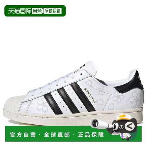 日本直邮Adidas/阿迪达斯樱花刺绣板鞋男女同款 IG9648
