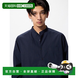 日本直邮Uniqlo 长袖彩色衬衫优衣库内搭外套 481048