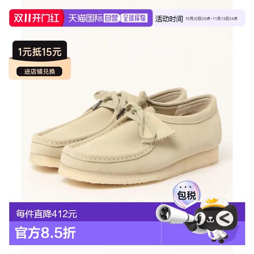 日本直邮Clarks男女同款Wallabee款牛皮鞋 舒适包【付后1h可退】