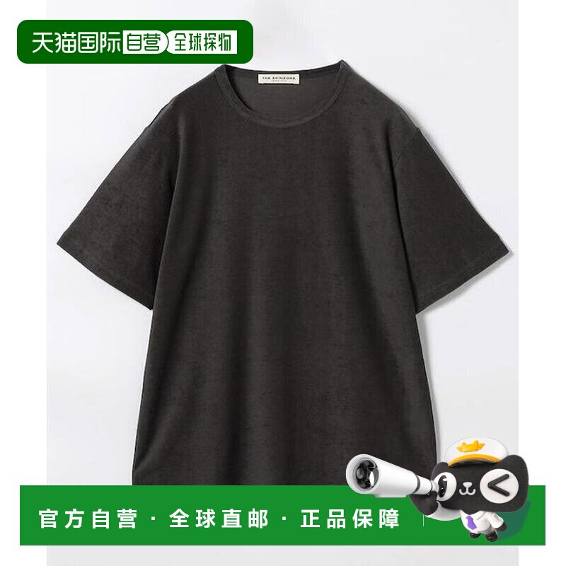 日本直邮官方授权 FREAK'S STORE PILE HALF SLEEVE TEE T恤