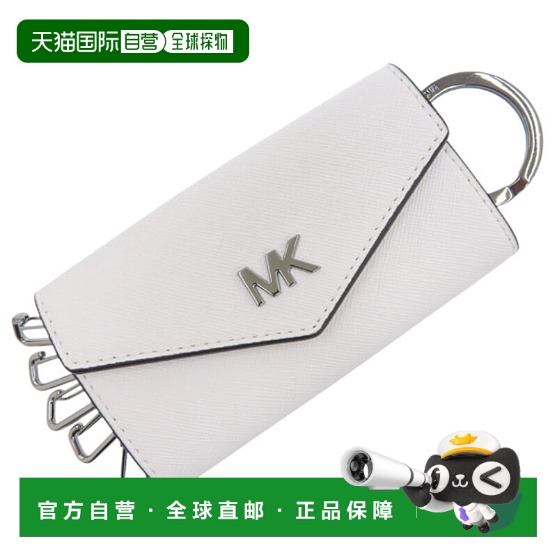 日本直邮Michael Kors 男士钥匙包白色皮革 COOPER 钥匙扣 36S5LC
