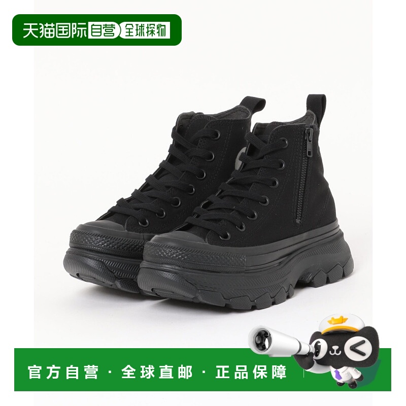 1h可退 日本直邮CONVERSE 匡威 男装 复古登山风厚底高帮帆布鞋