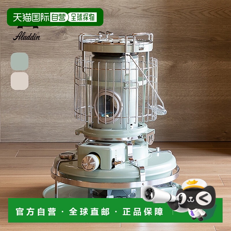 日本直邮aladdin 蓝色火焰炊具阿拉丁BF4001油炉加热设备炊具炉灶