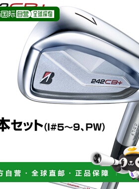 日本直邮BRIDGESTONE GOLF 242CB + 铁杆 2024 年款 NSPRO MODUS3