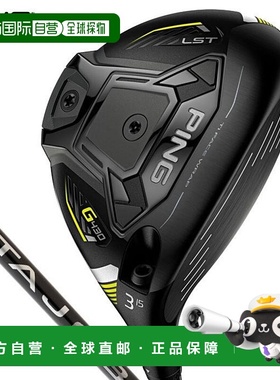 日本直邮PING G430 LST LS Tech 球道木杆配 ALTA J CB 黑色杆身