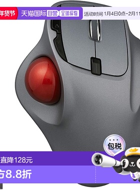 【日本直邮】Digio2无线轨迹球鼠标5按钮光学式灰色