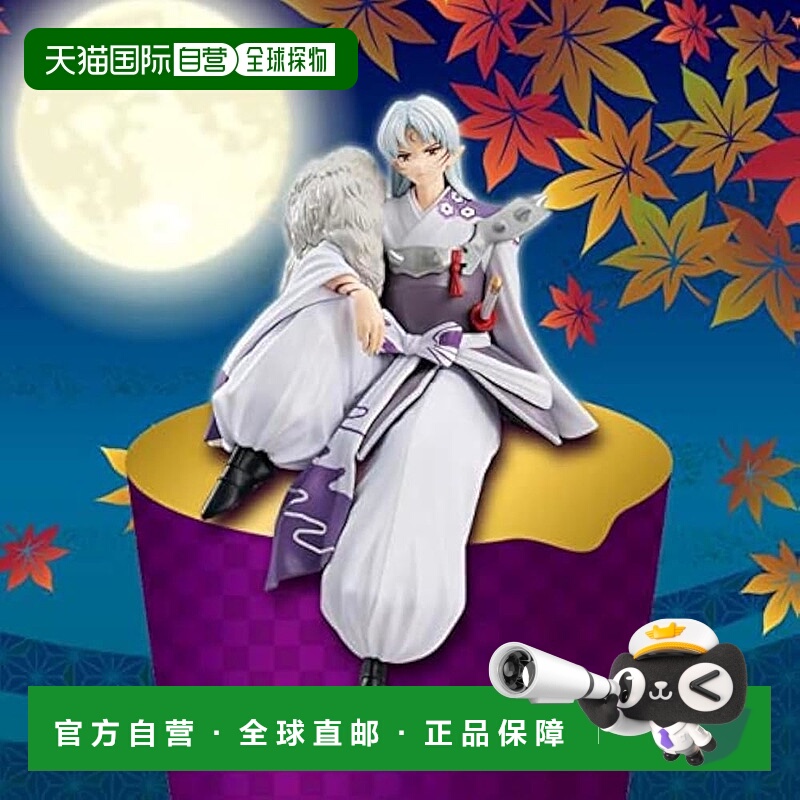 【日本直邮】Furyu Inuyasha 面条塞模型 - 杀生丸 - 1 种