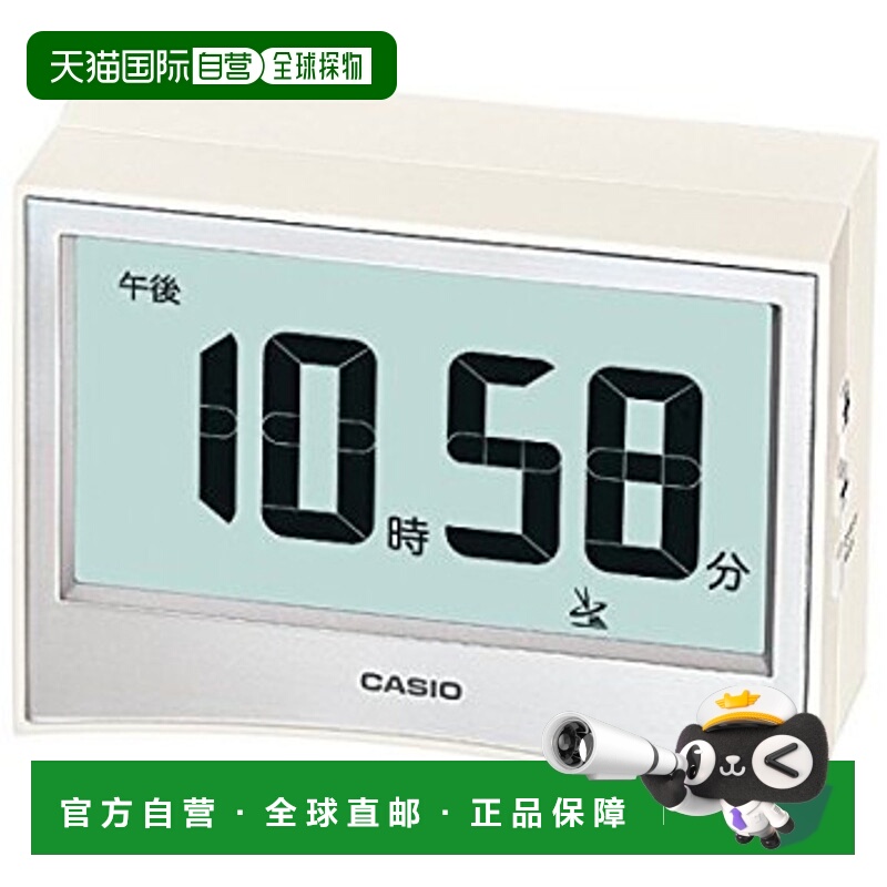 日本直邮casio 通用 落地钟