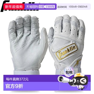 日本直邮Franklin Batting Gloves 20440 Powerstrap PRT棒球手套