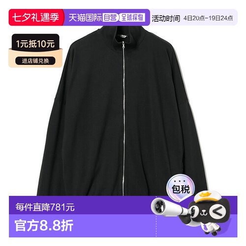 1h可退 日本直邮AURALEE 男士 细密针工艺 拉链连帽卫衣 75130817