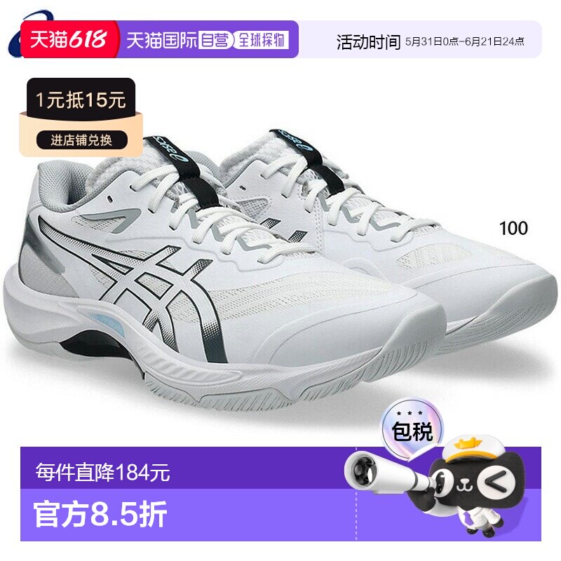 日本直邮ASICS V-SWIFT FF 5 宽楦排球鞋男女通用室内外多功能运1
