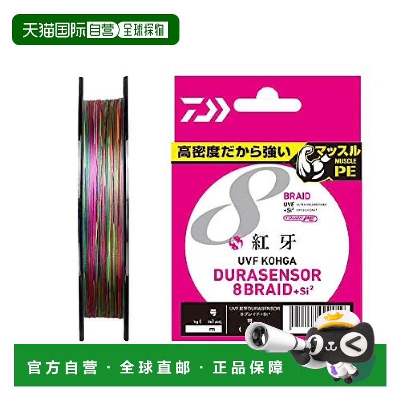 【日本直邮】Daiwa PE线UVF红牙 Durasensor X8+Si2 1.5号 300m 5
