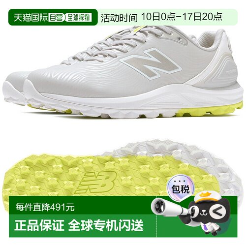 日本直邮New Balance Golf Fresh Foam X2500 v5 SL 无钉男士高尔