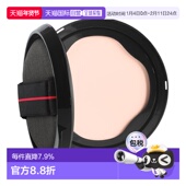 日潮跑腿SHISEIDO资生堂随肌应变红气垫替换装 13g粉底打底匀肤正